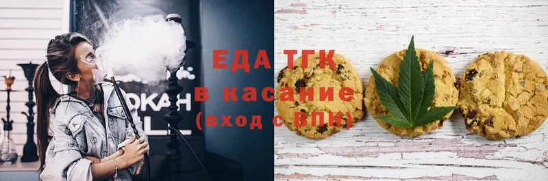 Canna-Cookies конопля  Навашино 