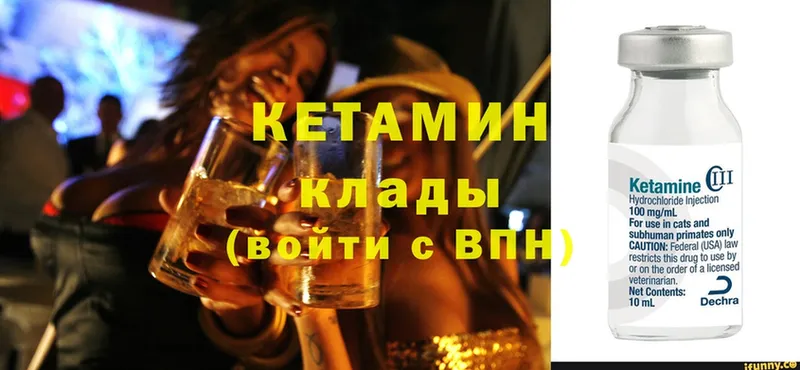 магазин продажи   Навашино  Кетамин ketamine 