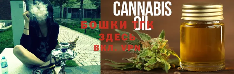 блэк спрут ONION  Навашино  Бошки Шишки LSD WEED  где можно купить  